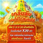 สล็อตฟรี ซื้อฟรีสปิน